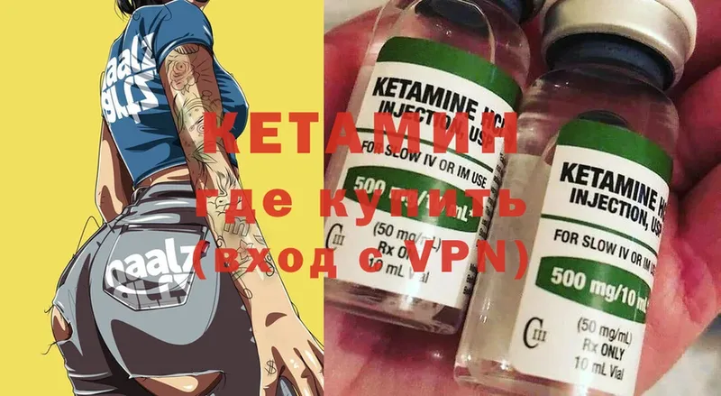 МЕГА   Оханск  КЕТАМИН ketamine 