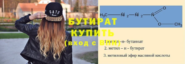 первитин Богородицк